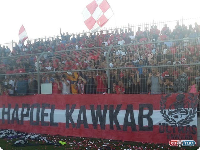 אוהדי כאוכב